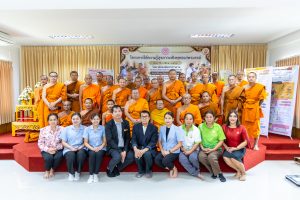 โครงการให้ความรู้สุขภาวะเชิงพุทธแก่พระสงฆ์ประจําปีการศึกษา ๒๕๖๙ วิทยาลัยสงฆ์มหาสารคาม